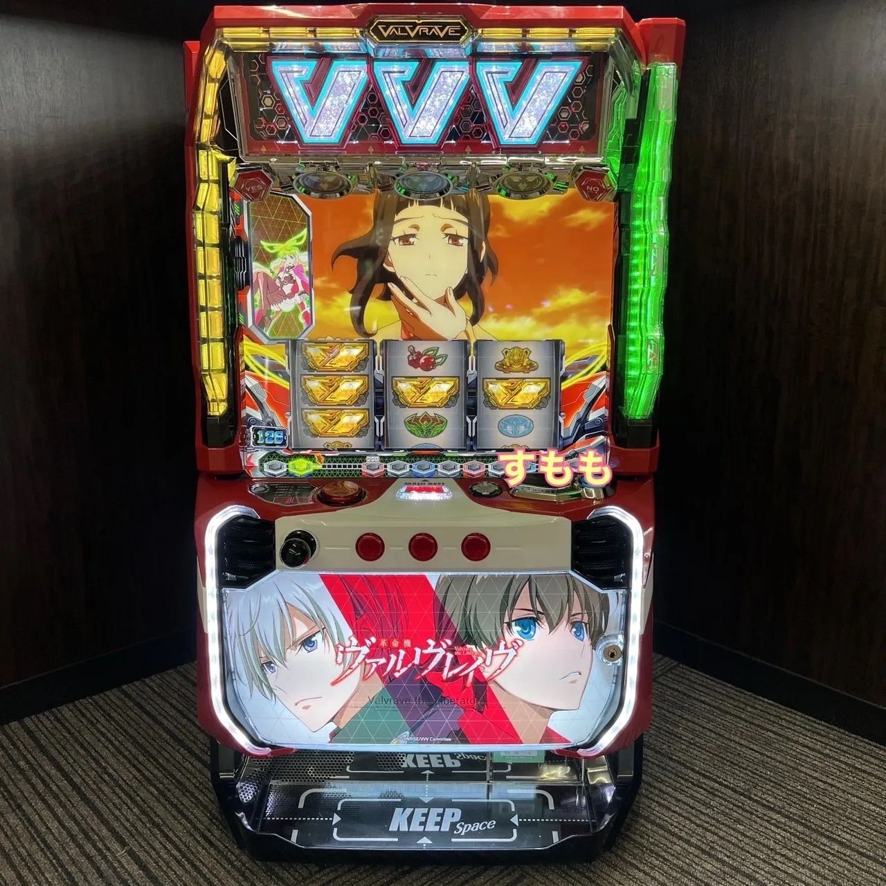 スマスロ 革命機ヴァルヴレイヴ パチスロ実機