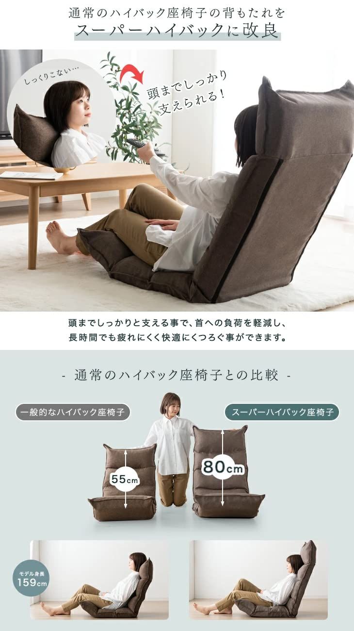 柏 木工 製 日本製 座椅子 国産ナラ材使用 クリアー塗装仕上 品番 JC81