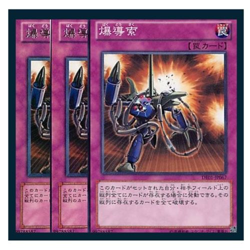 遊戯王 トレーディングカード 3枚セット 遊戯王 - 遊戯王 停戦協定3枚セットの通販 by 山尾 shop（全ての