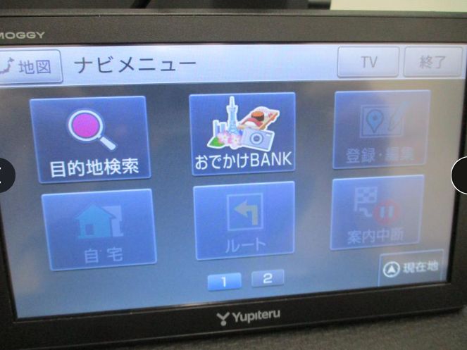 ユピテル ポータブルナビ YPB737 2021年データ ディスプレイ品 BRIGHTFACE_UK