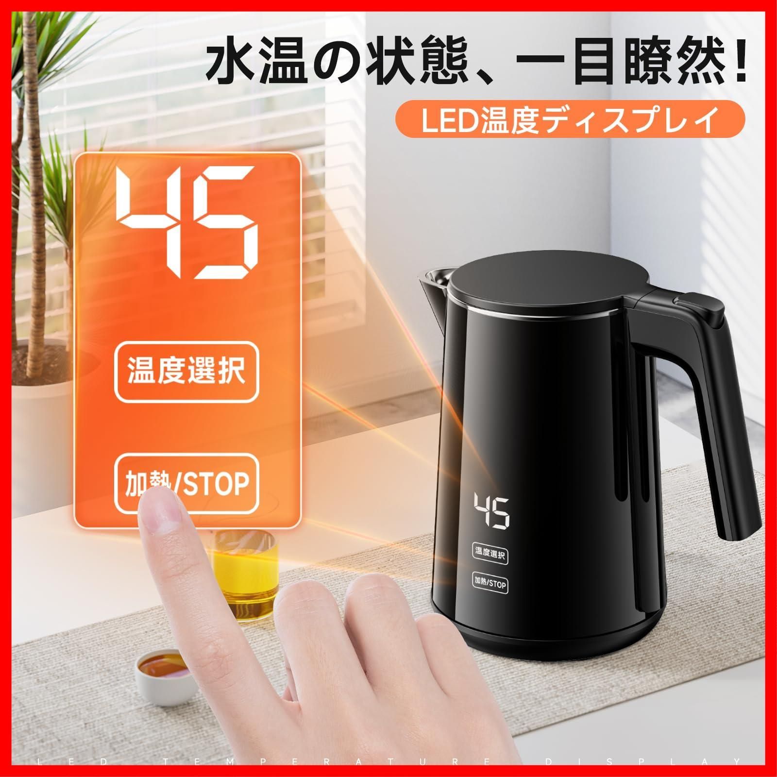 数量 4時間保温