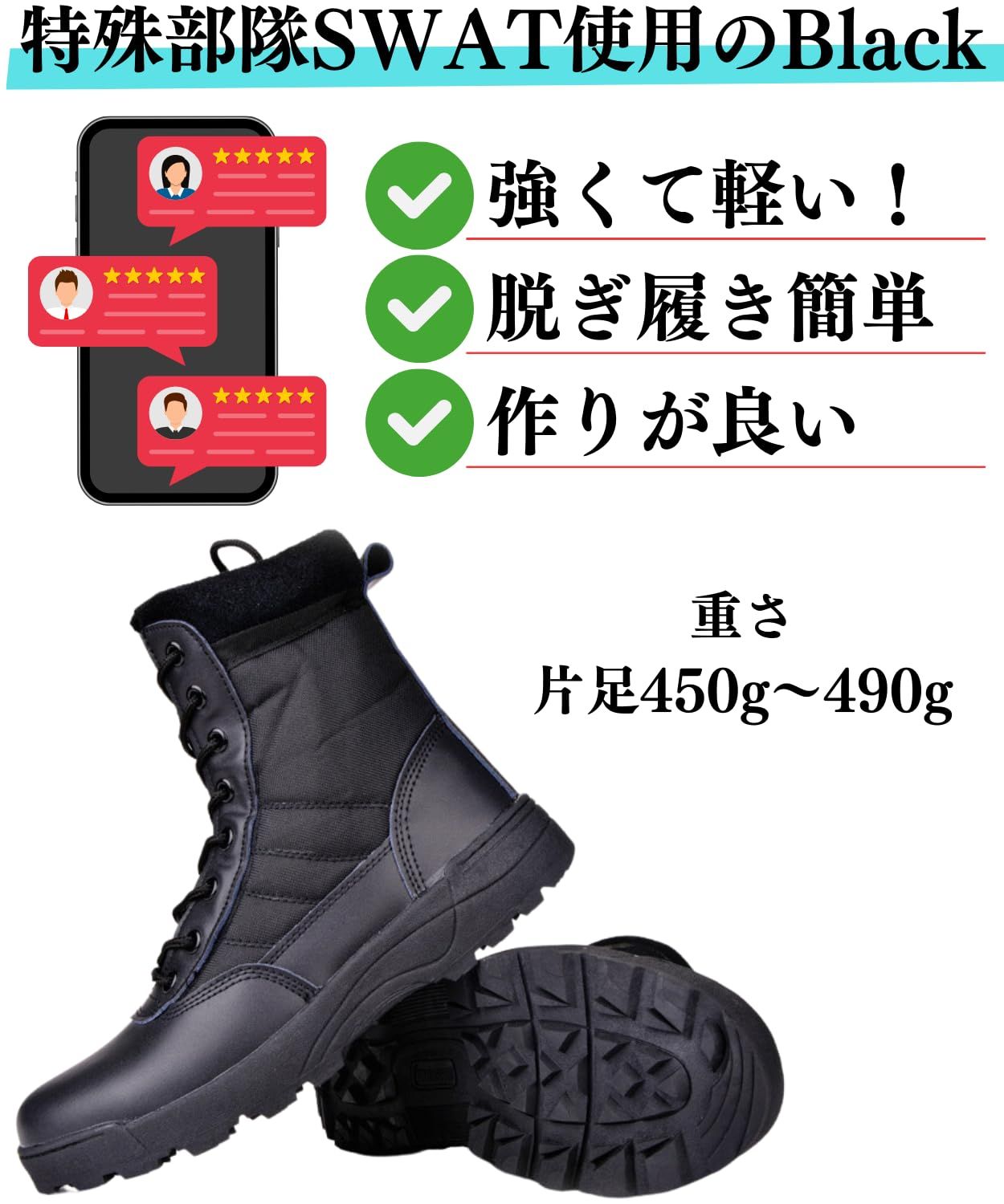 motayu18] ブーツ メンズ 黒 ミリタリーブーツ 軽量 革 防水 サバゲー