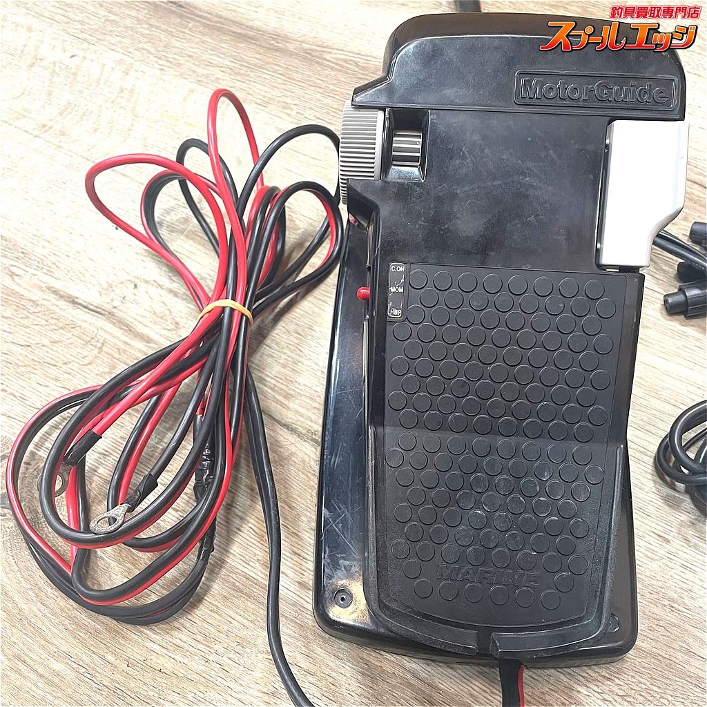 無段階変速 フットコン