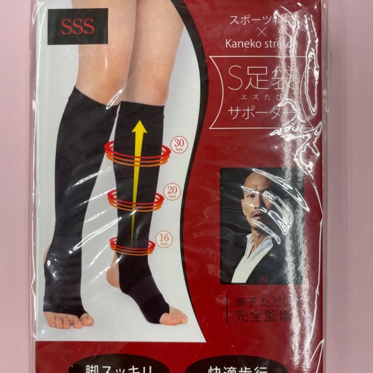 【須田様】 種田の足袋　作業着　新品未使用　下のみ　紺　20長大 定番商品｜商品紹介｜東京種田の足袋 製造販売元 磯貝商店