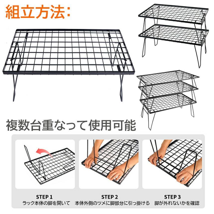 フィールドラック 折りたたみ ラック 3台セット メッシュ アウトドア テーブル キャンプ 用品 グッズ 調理台 折りたたみ ローテーブル ミニテーブル  コンパクト 持ち運び BBQ アウトドア キャンプ - メルカリ