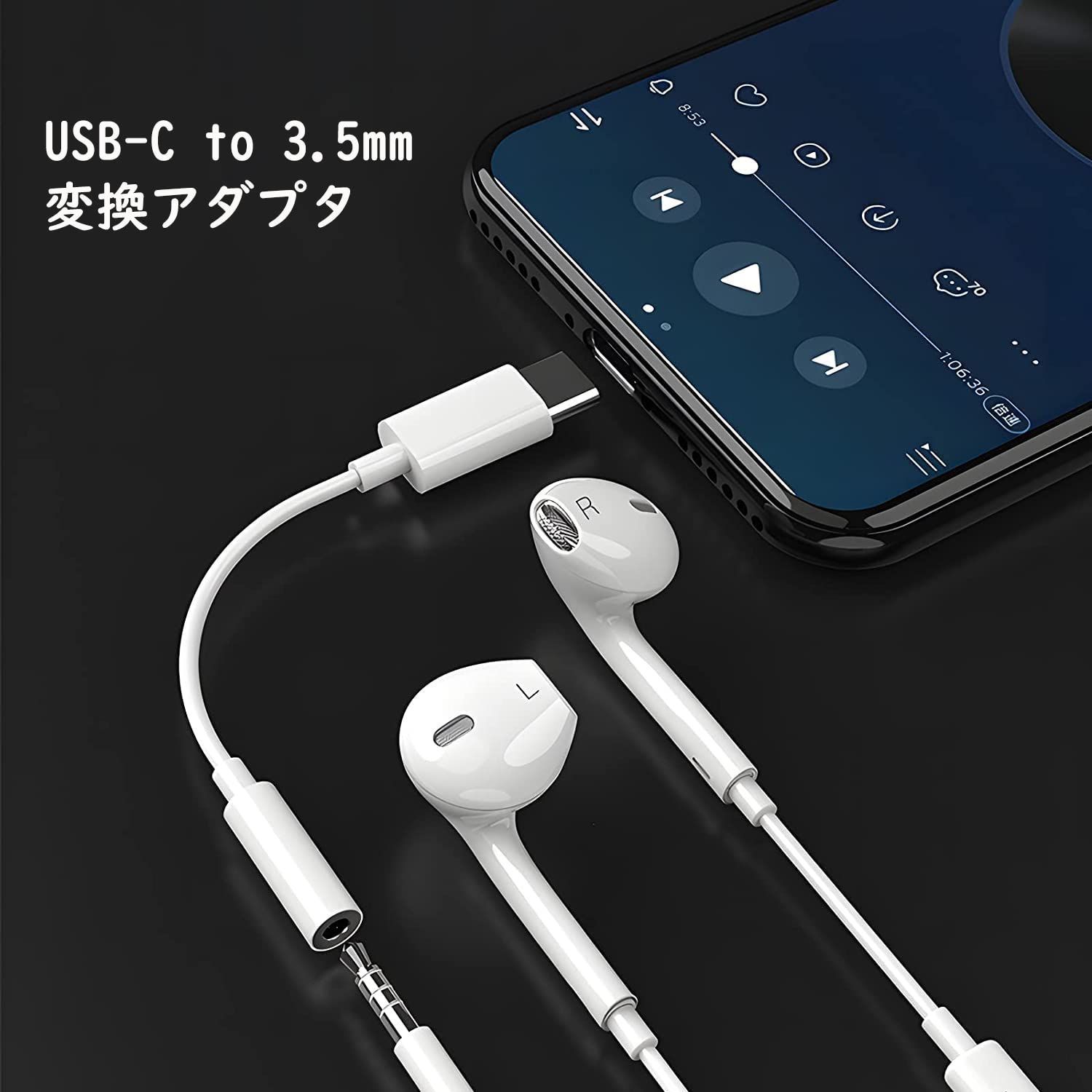 特価商品】to 3.5mm USB-C オーディオアダプタ ヘッドフォン変換 2個