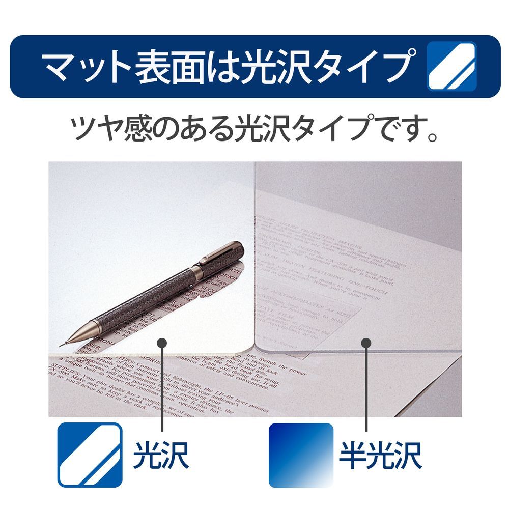 厚手1.8mm厚