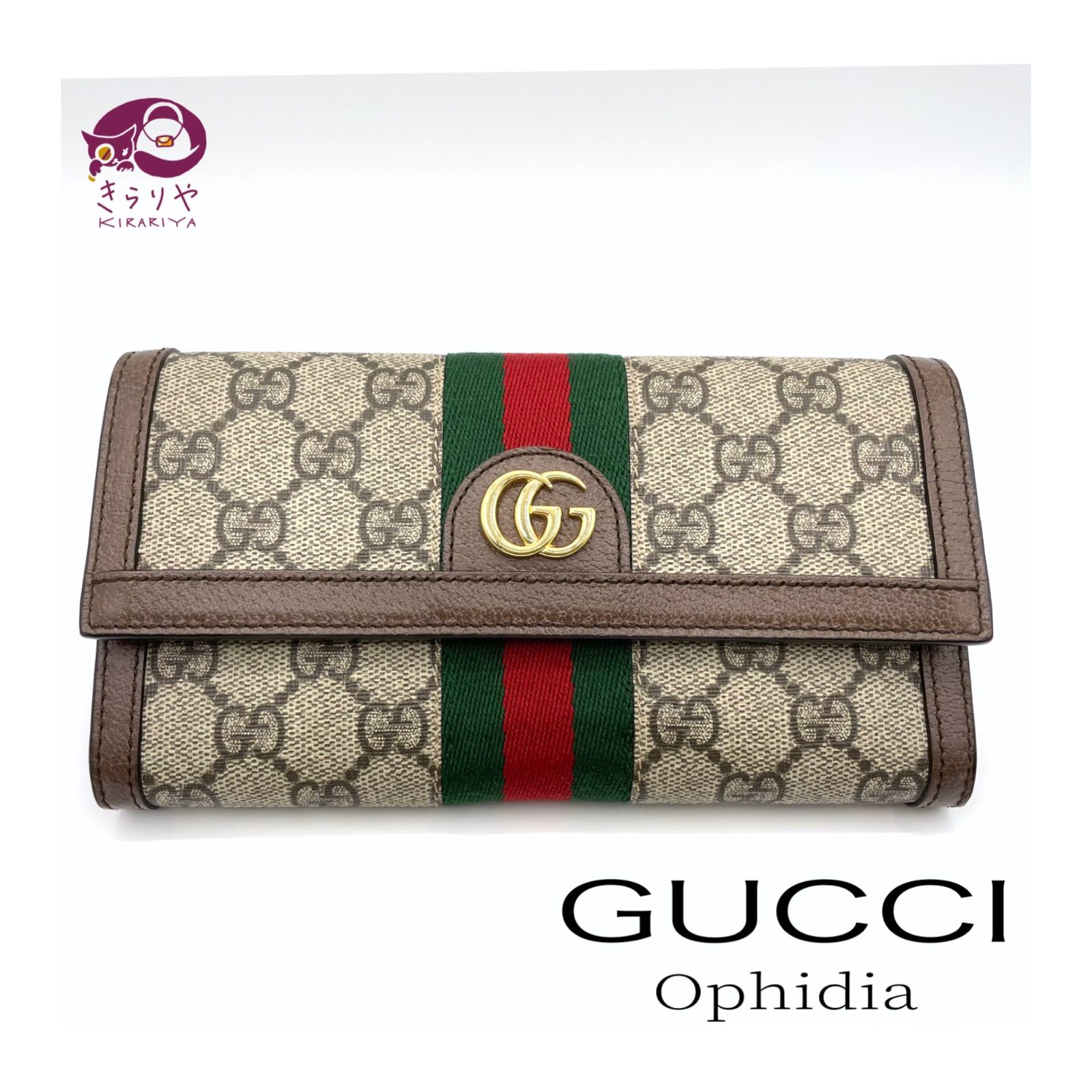 GUCCI グッチ 長財布 523153 GG コンチネンタルウォレット Ophidia