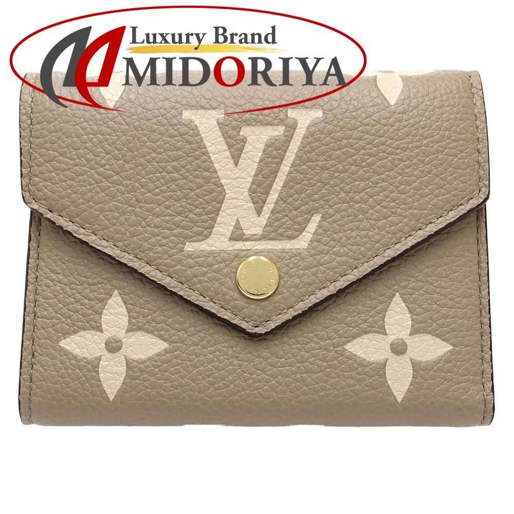 LOUIS VUITTON 三つ折り財布 バイカラー ヴィクトリーヌ ベージュ