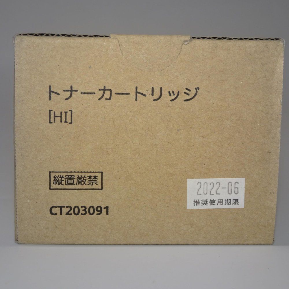 富士ゼロックス CT203091 トナーカートリッジ 10K