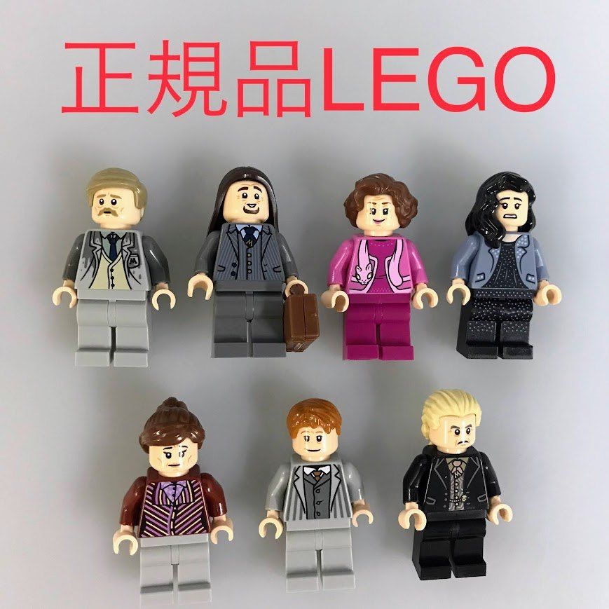 正規品 中古 LEGO レゴ ハリーポッター ミニフィグ 7個 まとめ