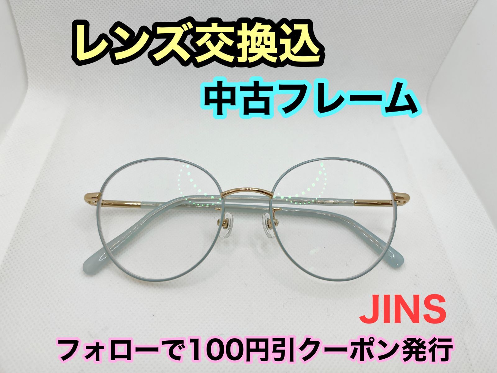 JINS 伊達メガネ - メガネ・老眼鏡