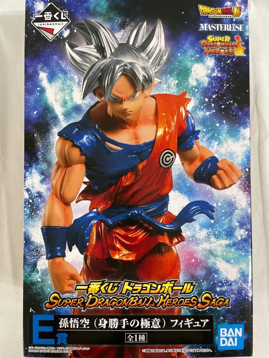 【未開封】孫悟空(身勝手の極意) MASTERLISE E賞 フィギュア 一番くじ ドラゴンボール SUPER DRAGONBALL HEROES SAGA 買取】孫悟空(身勝手の極意) MASTERLISE E賞 フィギュア 一番