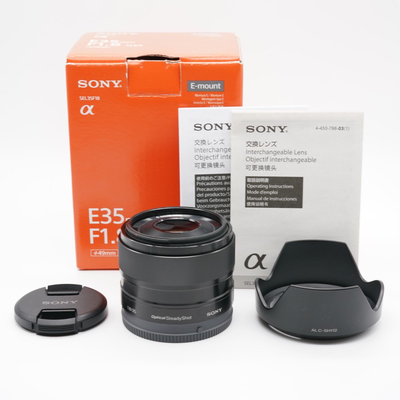 SONY FE35mm F1.8 SEL35F18F純正フード キャップ
