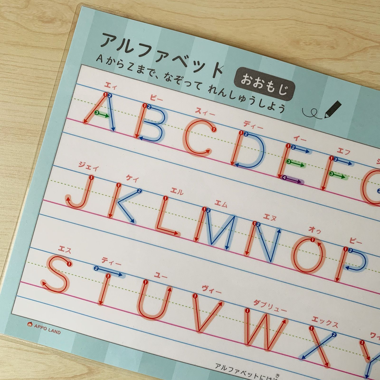 なぞり書き-アルファベット練習（大文字）】A4サイズ ラミネート加工 書き順つき - メルカリ