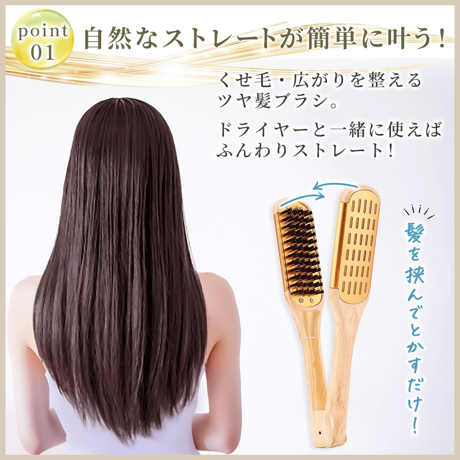ONE-K ツインブラシ ストレートブラシ ウッド風 豚毛 ヘアブラシ