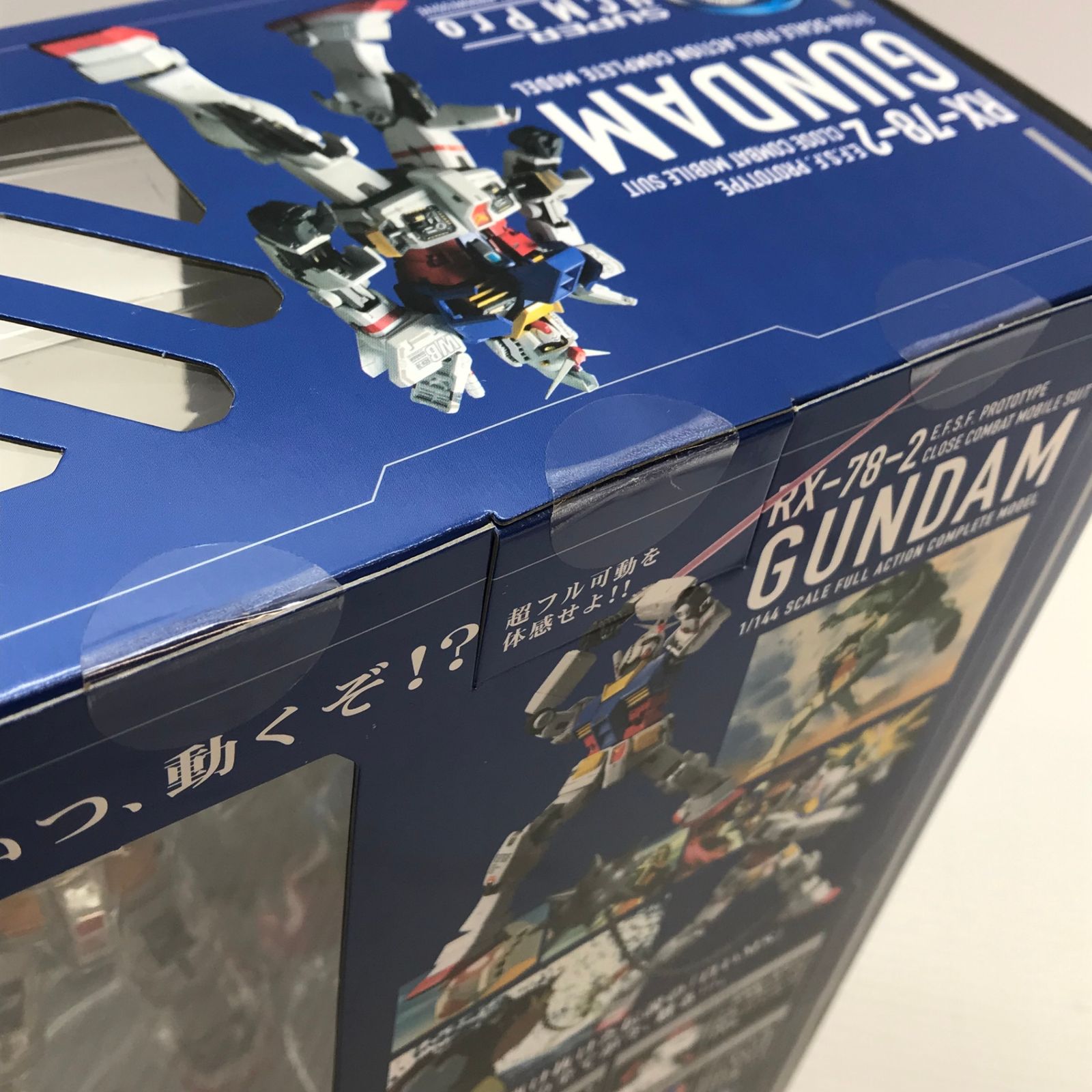 ガンダム
