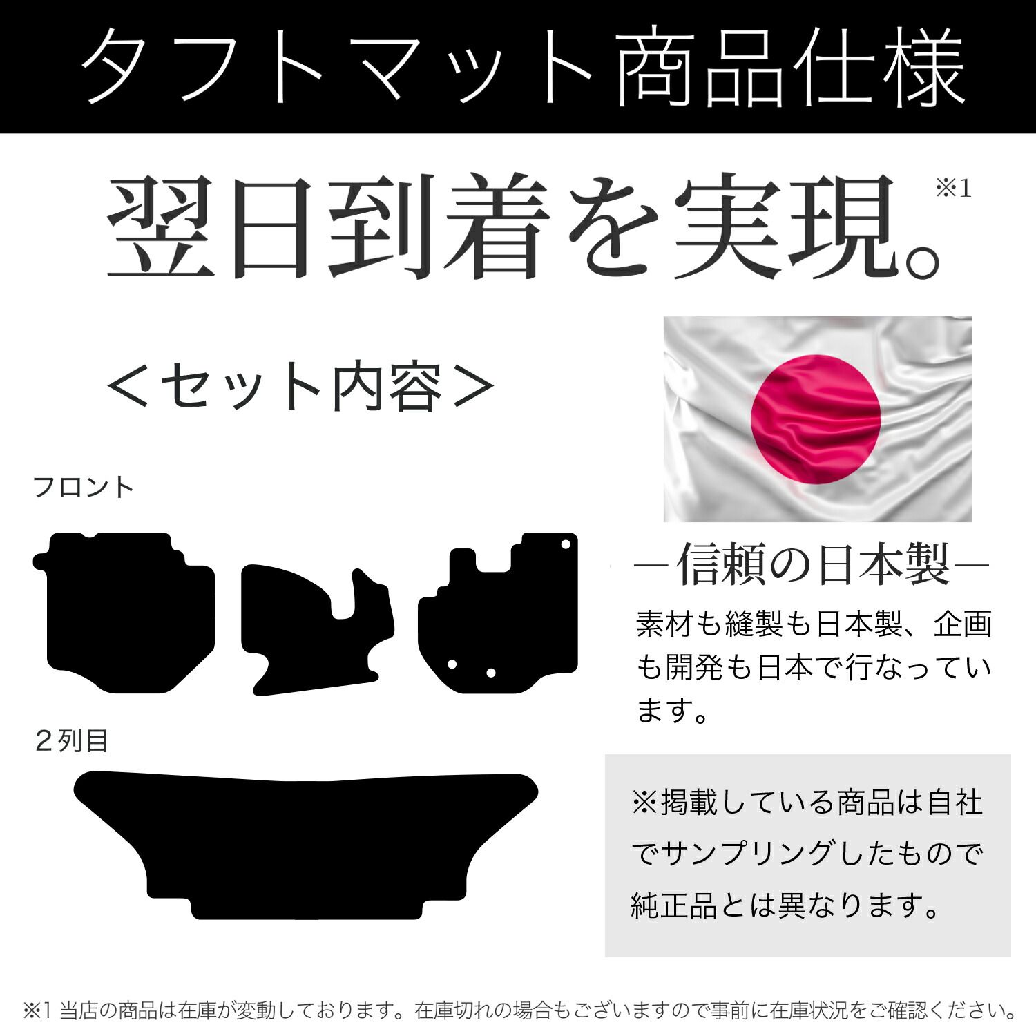 フロアマット タフトマット