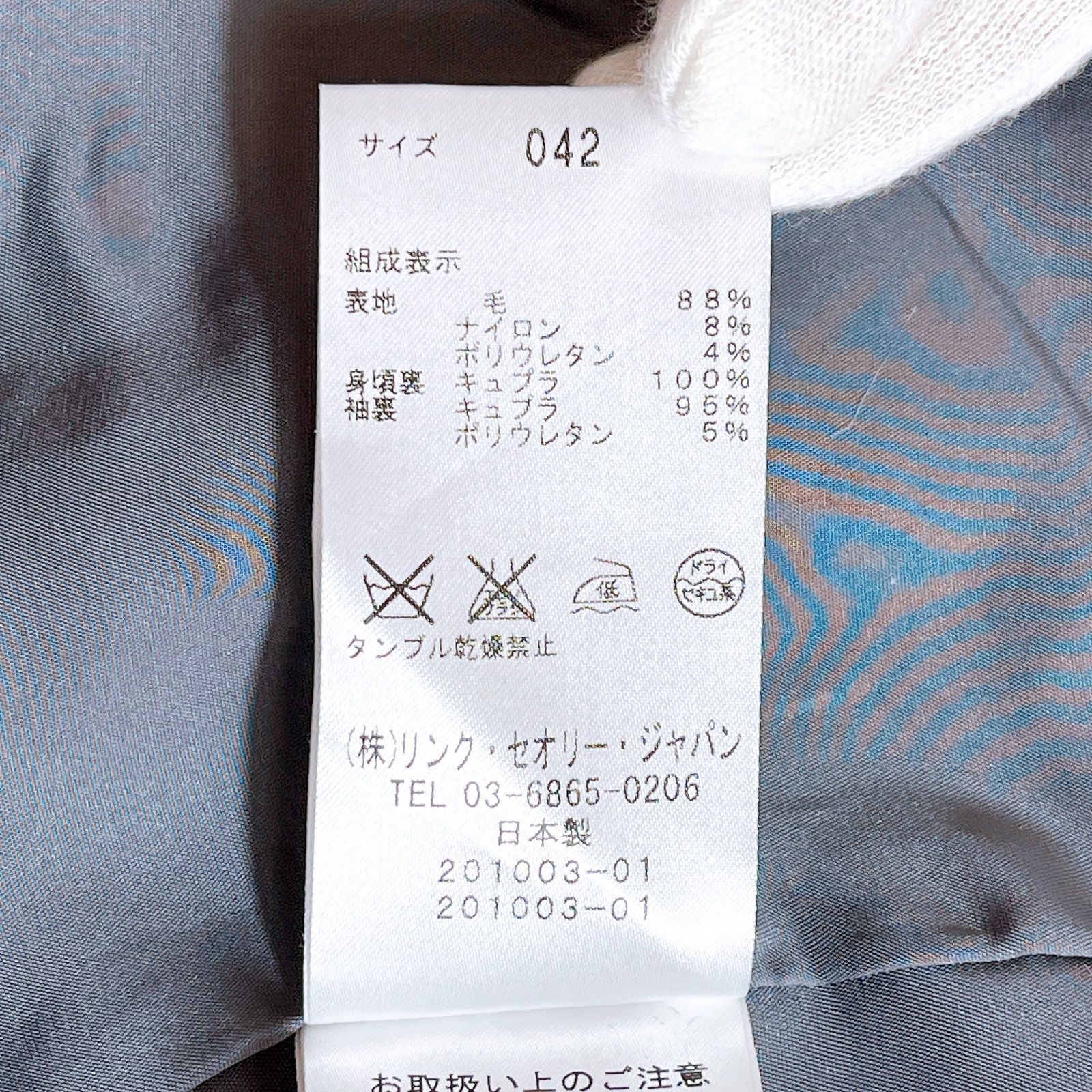 セオリーリュクス エグゼクティブ　松嶋菜々子着用　ノーカラージャケット　グレー セオリーリュクス エグゼクティブ 松嶋菜々子着用 ノーカラー