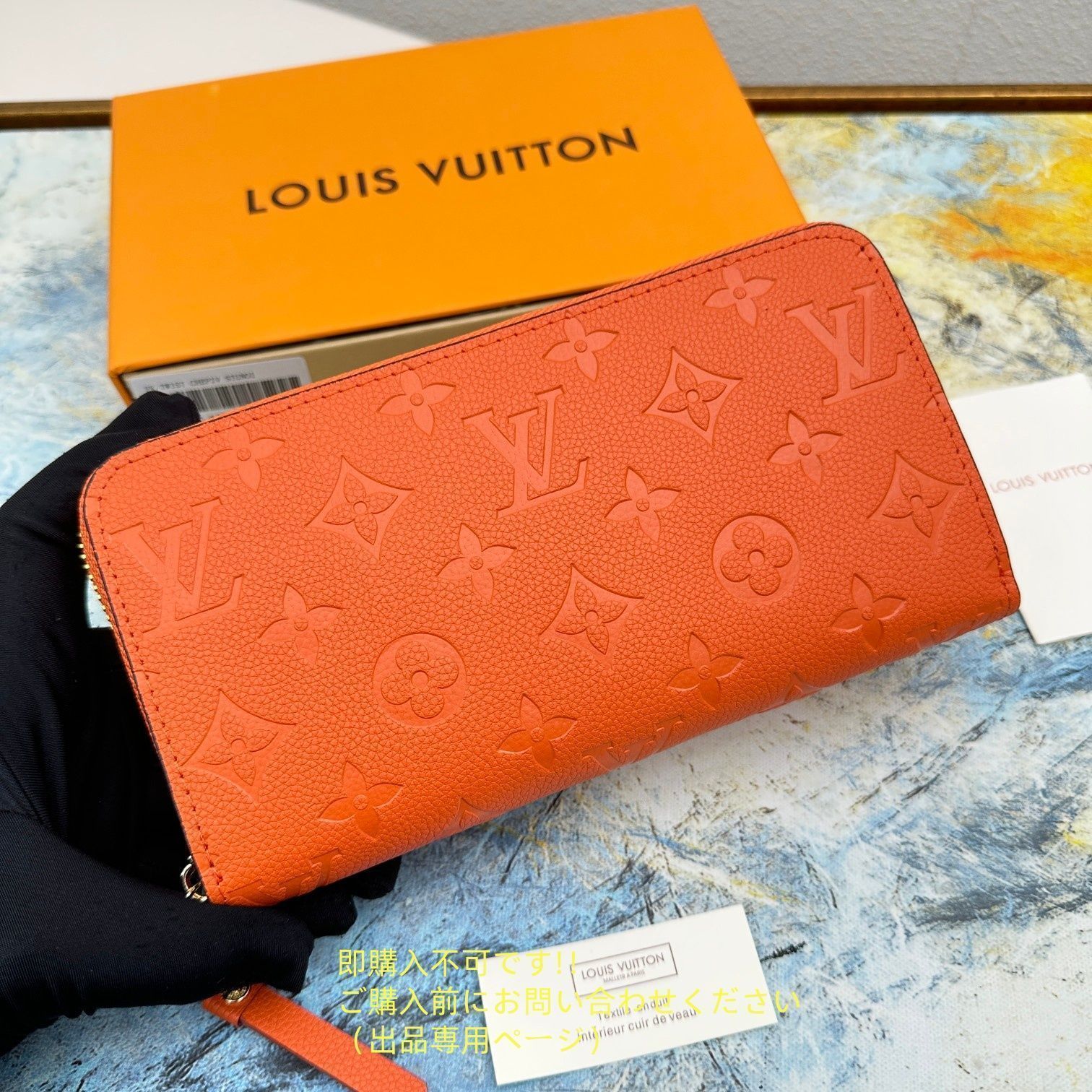 大幅値下げ　VUITTON長財布 箱付き】 大幅値下げ LOUIS VUITTON ルイヴィトン長財布 さいふ