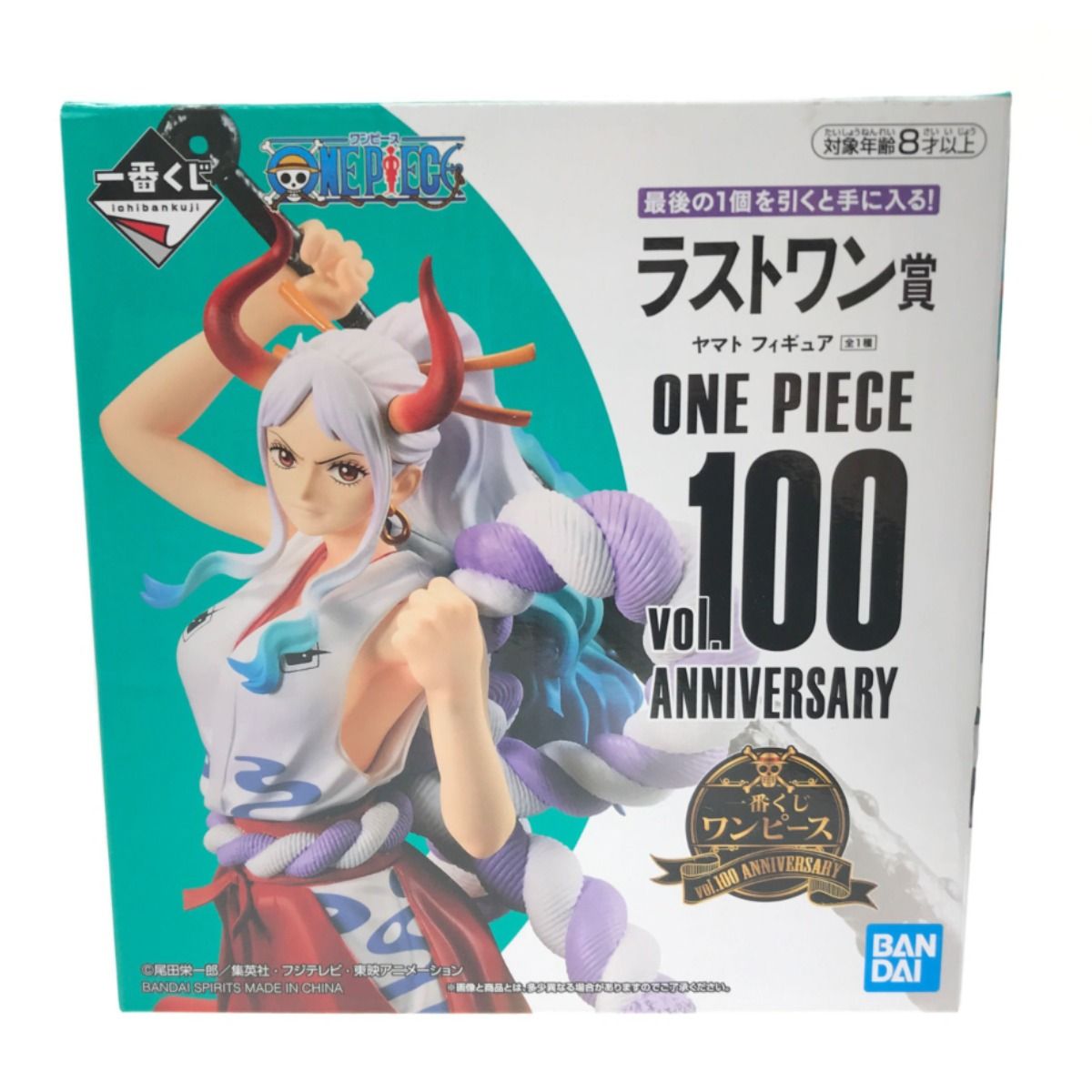 ▽▽ BANDAI ワンピース 一番くじ ラストワン賞 ヤマト vol.100