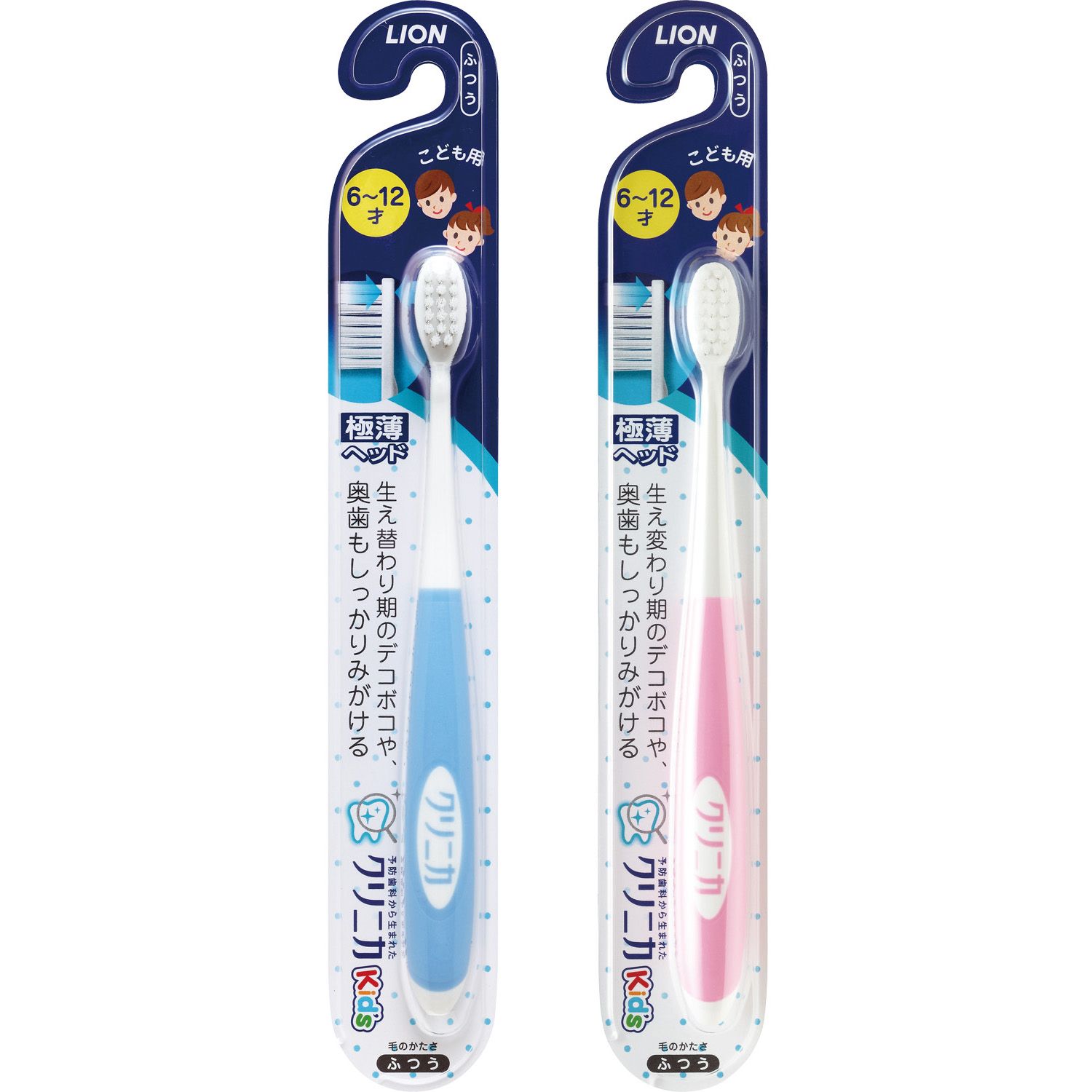 まとめ買い-60点セット クリニカＫＩＤ’Ｓハブラシ ６－１２サイ ライオン 歯ブラシ