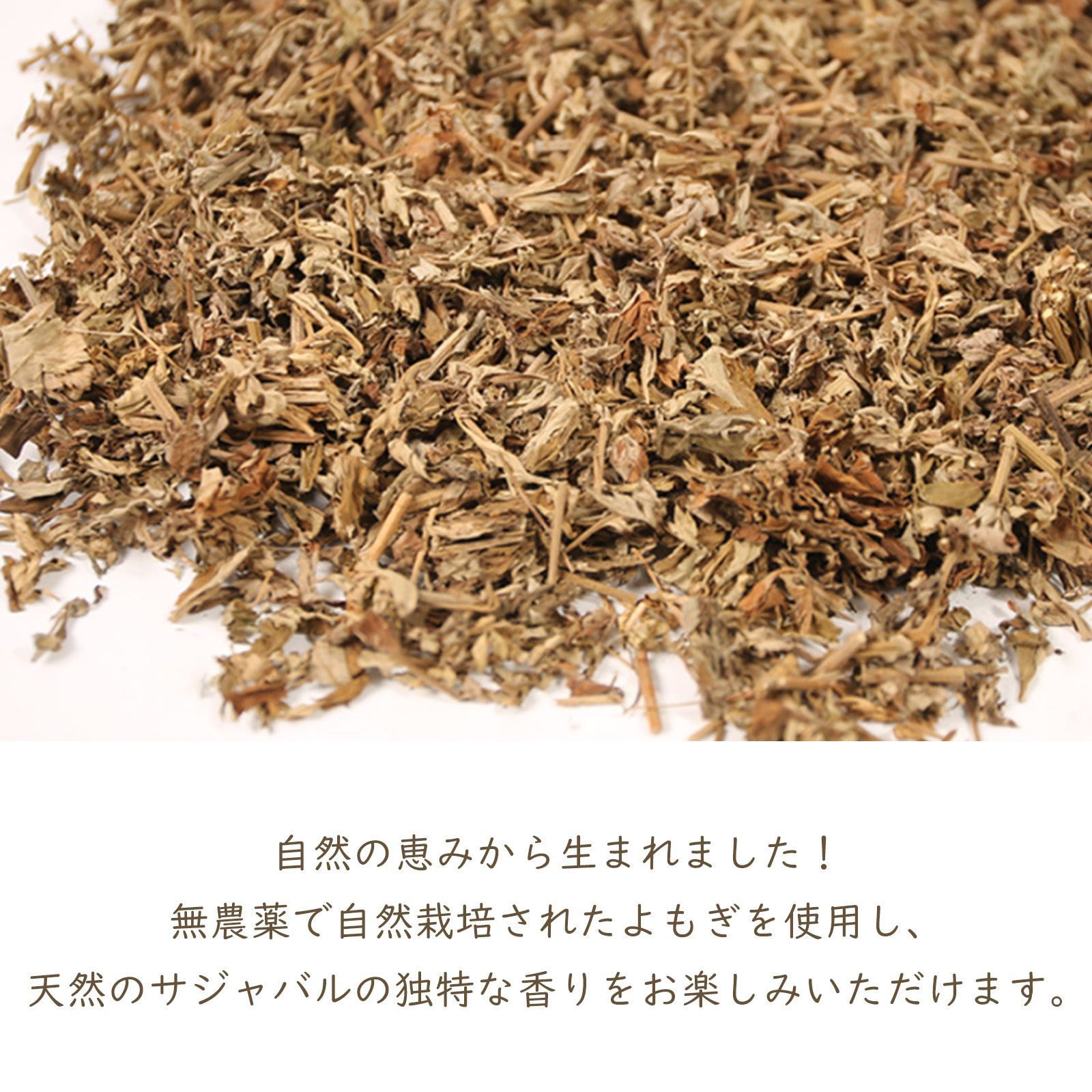 3年熟成 獅子足 サジャバル 乾燥よもぎ 20g入10包 200g 韓国 江華島産 カンファド よもぎパック よもぎ蒸し 自宅 温活 オーガニック よもぎ蒸しセット ハーブ 風呂