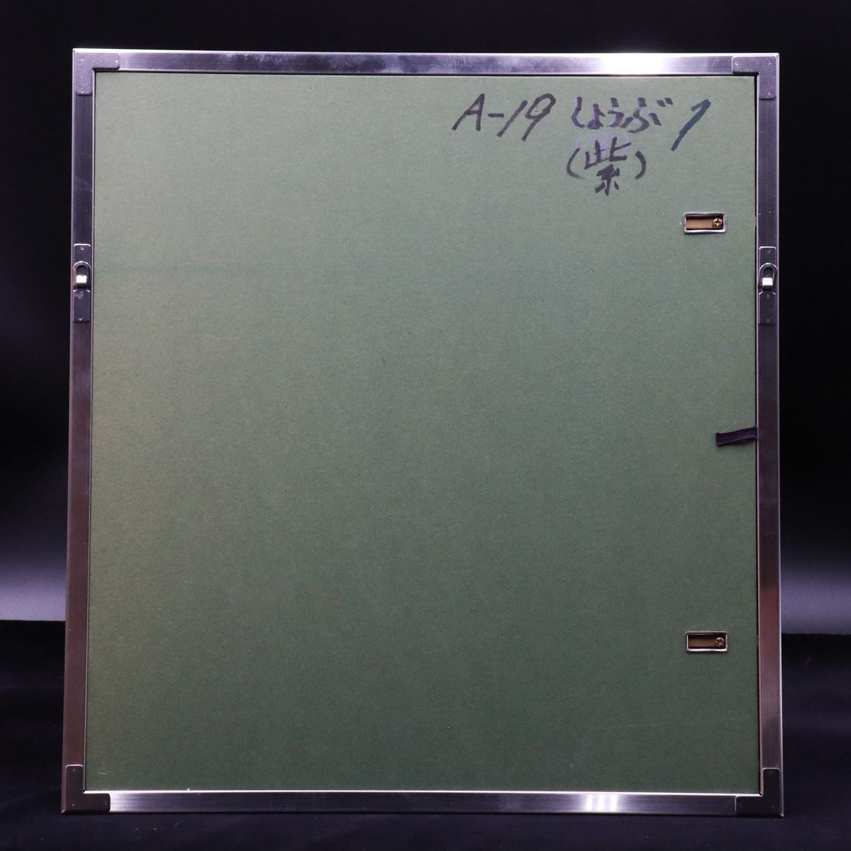 絹本着彩/薔薇図 プラチナ粉・ラピスラズリ・コチニール高級岩絵の具