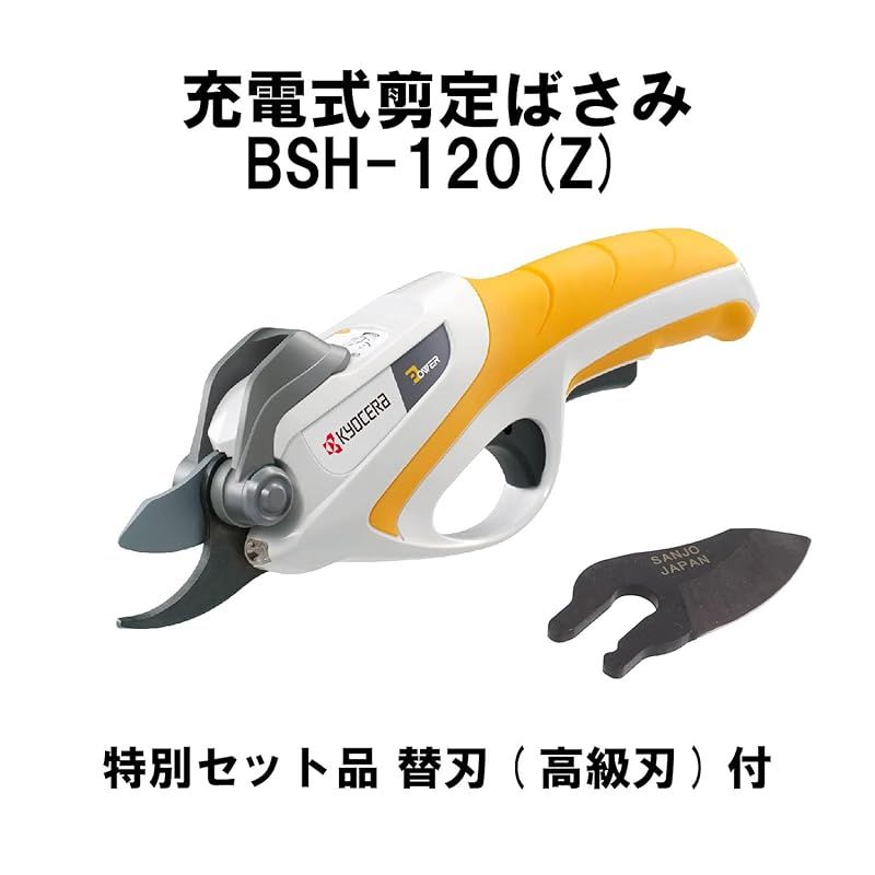 Kyocera