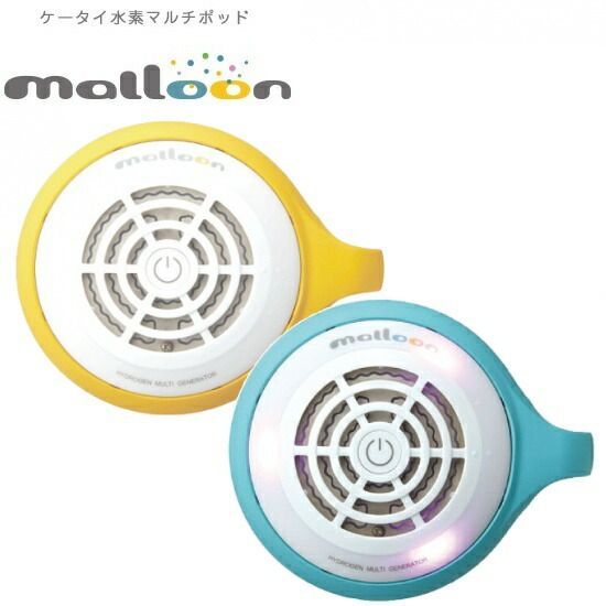 ○enko様○malloom ケータイ水素生成ポッド ○enko様○malloom ケータイ水素生成ポッド ケータイ水素マルチポッド