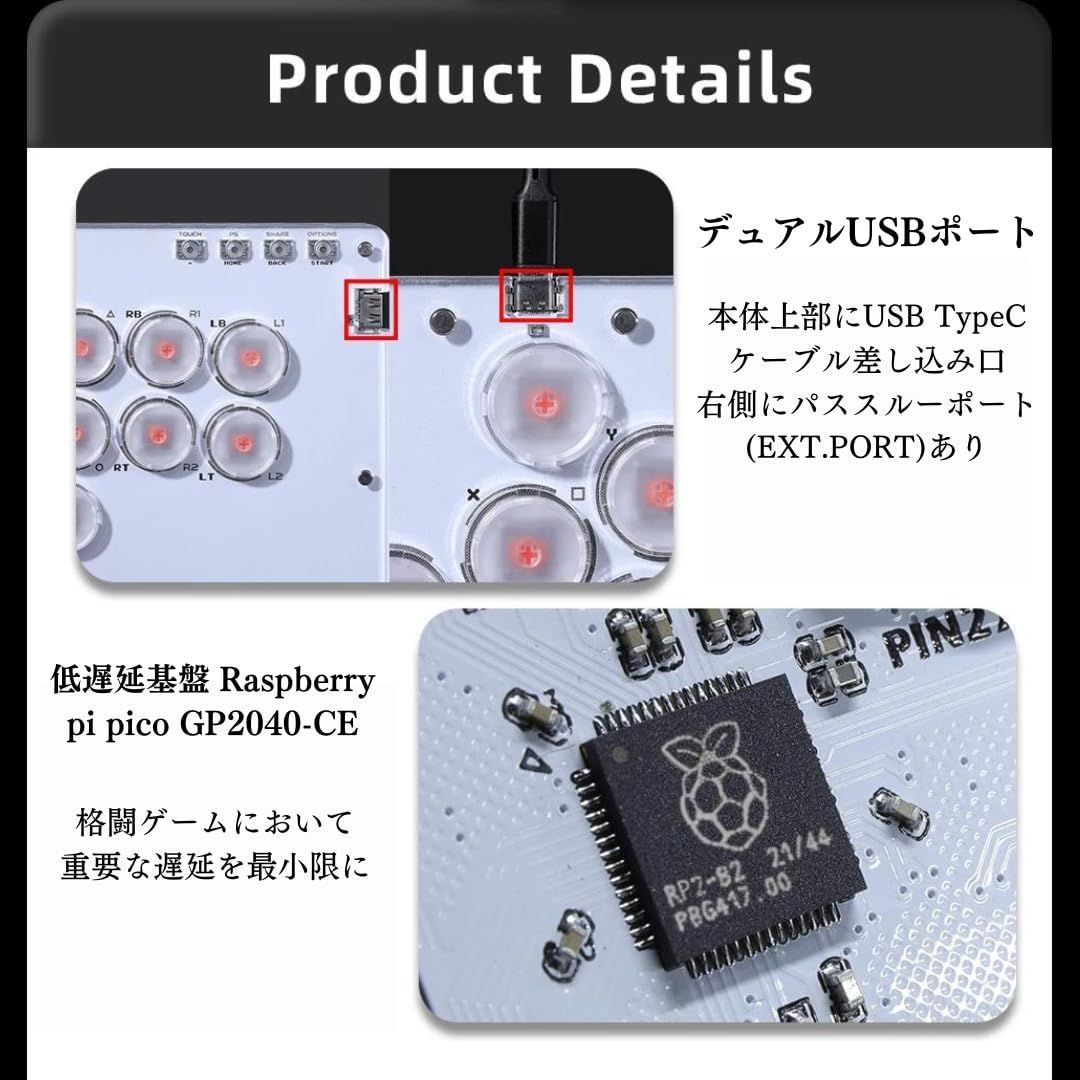 Amazon | レバーレスアケコン アーケードコントローラー T16