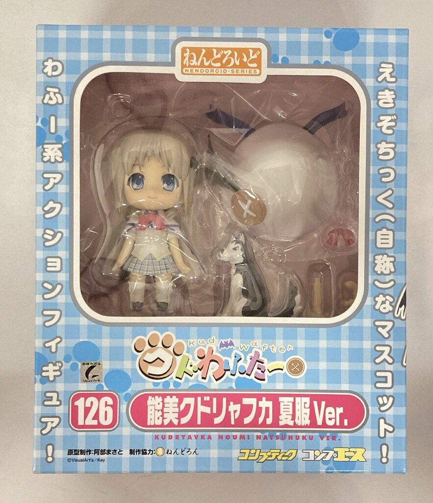 【未開封品】ねんどろいど126　能美クドリャフカ　夏服ver　＋　おまけ付 コンプティーク コンプエース フィギュア 能美クドリャフカ 夏服