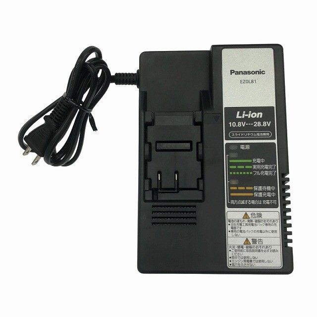 Panasonic パナソニック 14.4V 18V 充電ドリルドライバー EZ1DD2 充電器 EZ0L81 ケース付き ドライバドリル HRDEVELOPMENT_JP