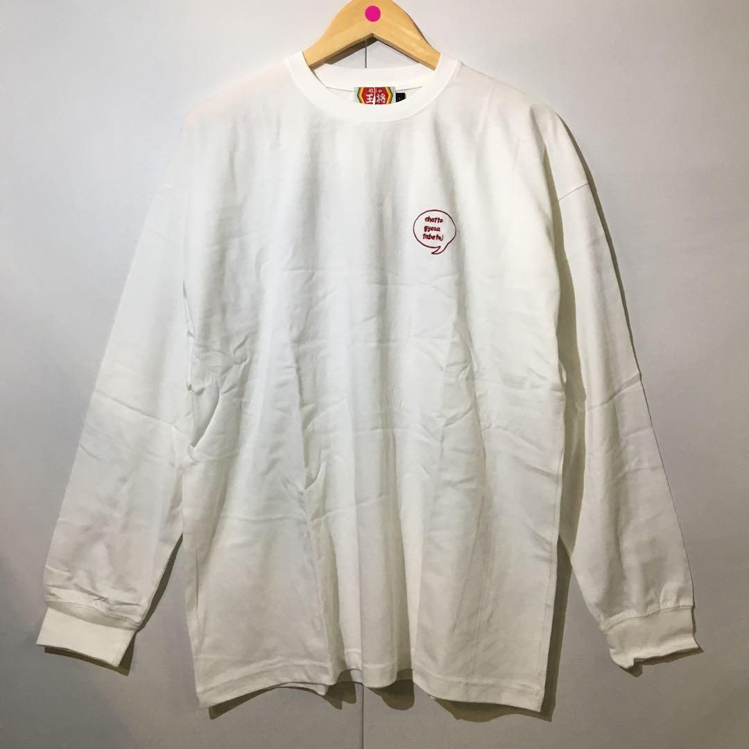 餃子の王将　レイジブルー　L サイズ　未使用 未使用品 レイジブルー × 餃子の王将 コラボ Tシャツ ホワイト