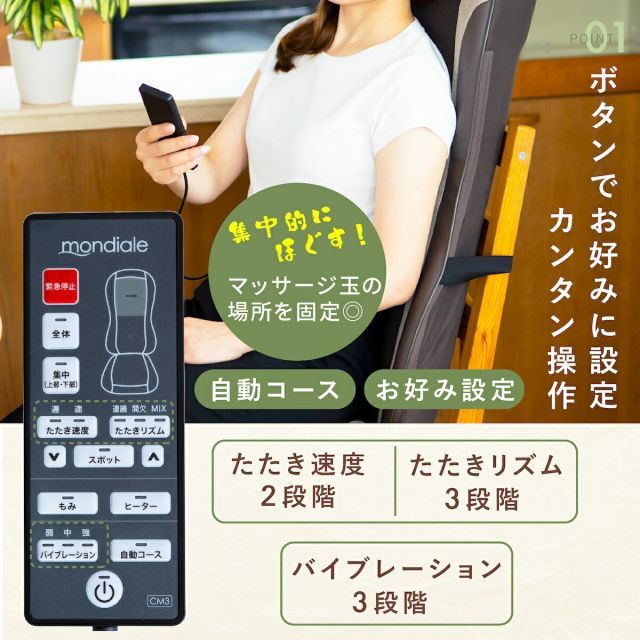 肩 ふくらはぎ