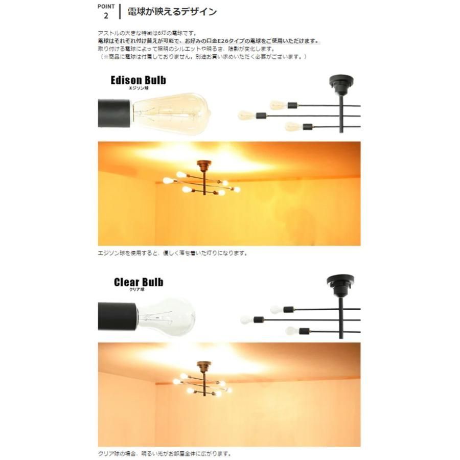 10畳 おしゃれ