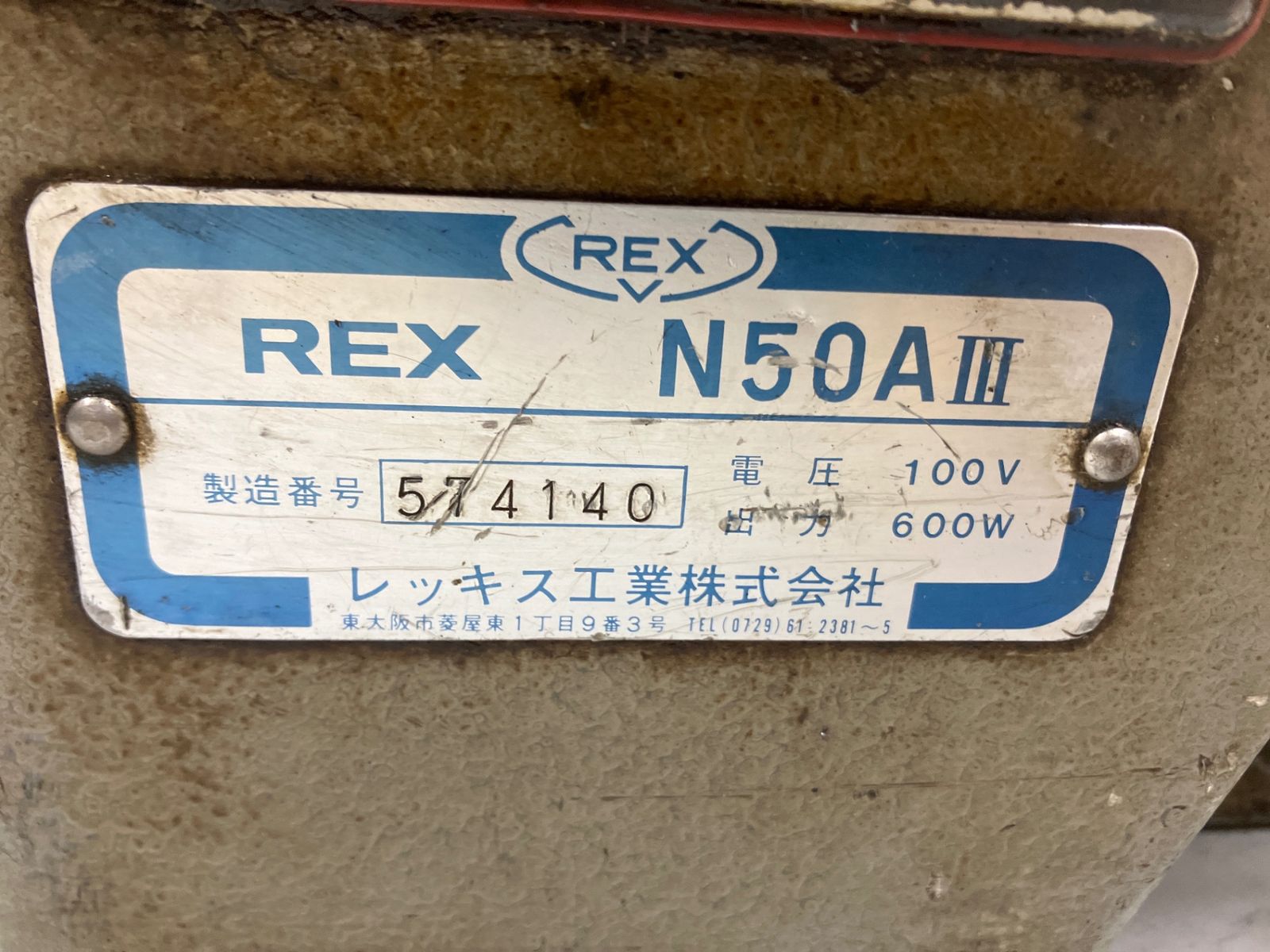 動作に難アリ