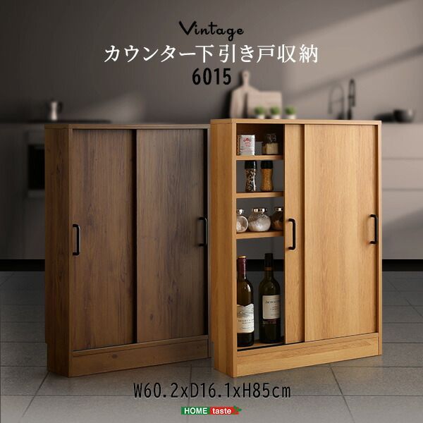 本棚 飾り棚 食器棚 収納棚 引き出し 2杯 ゆらゆらガラス 古家具 水屋