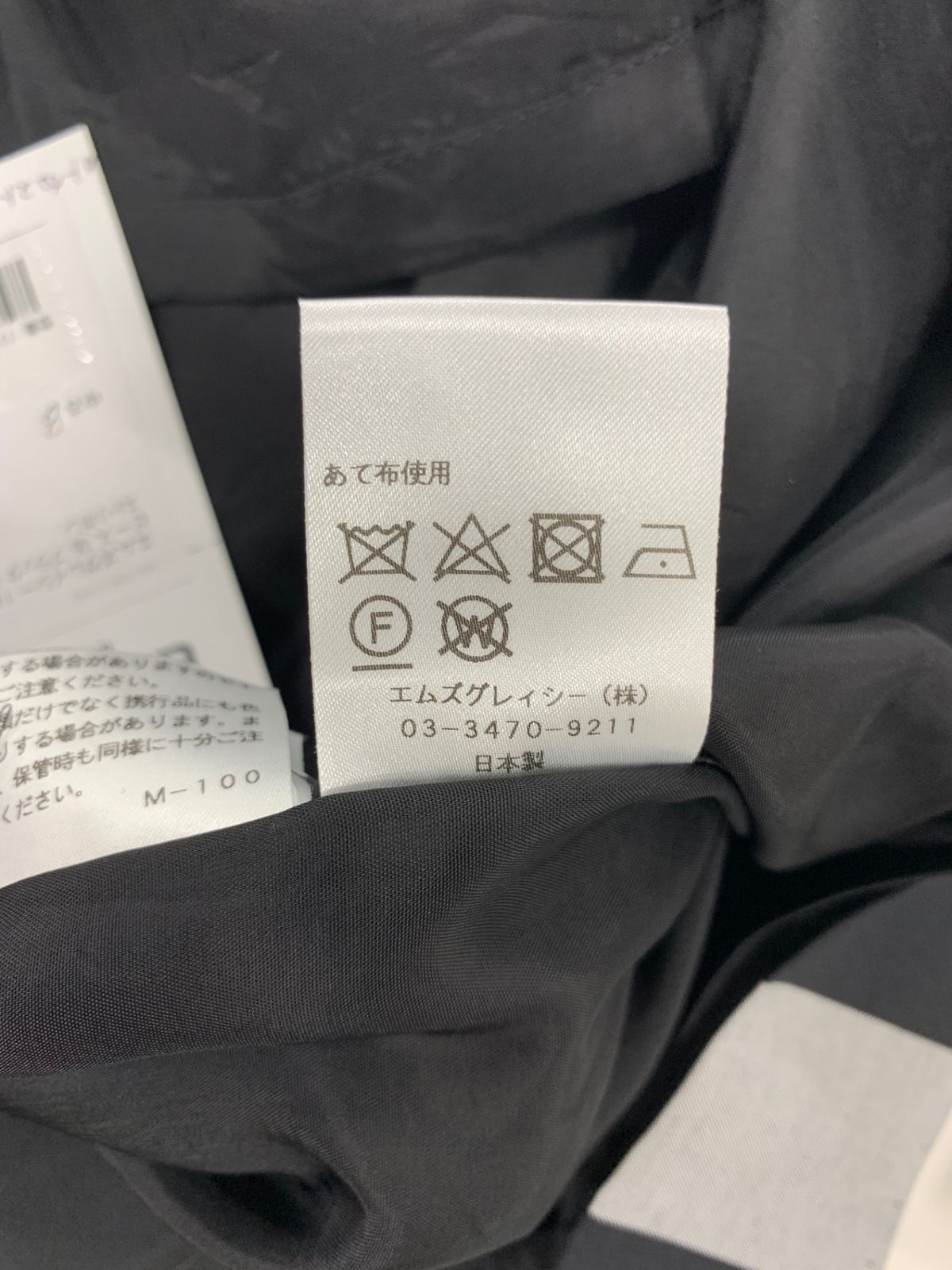 111346 ワンピース