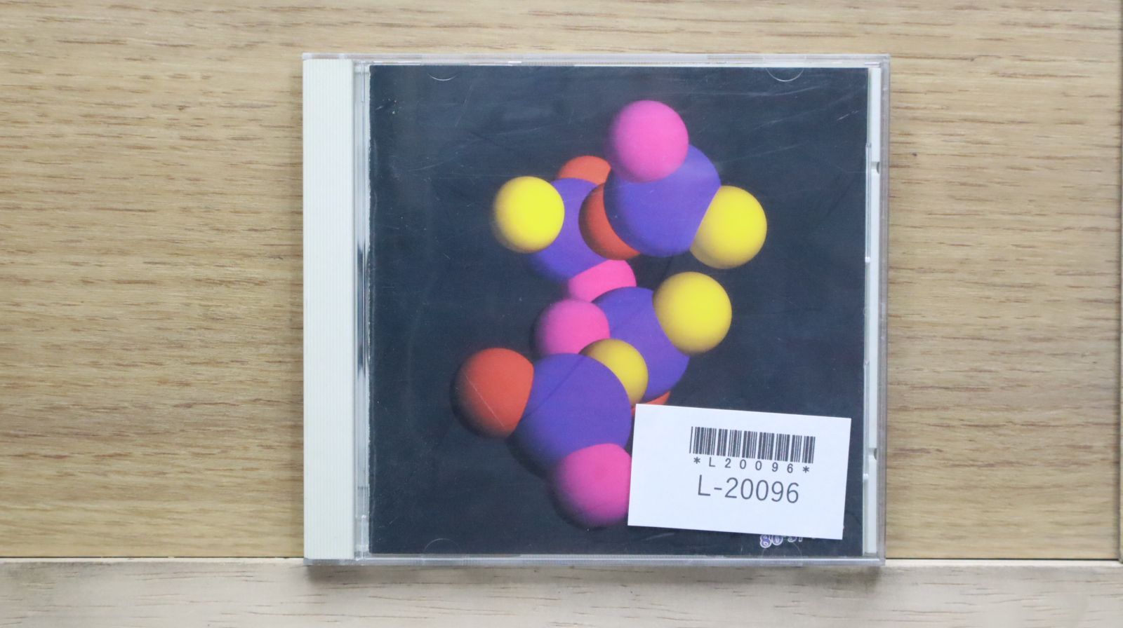 国内盤CD☆オムニバス/Various Artists□ NO.1 HITS 80S.90S