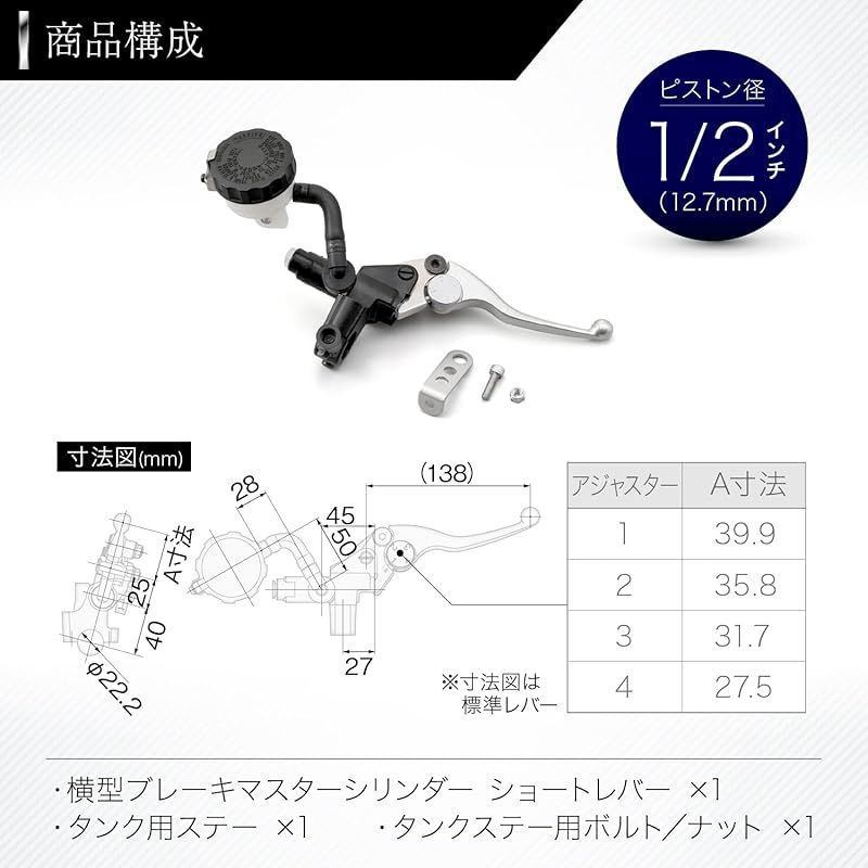 バイク用