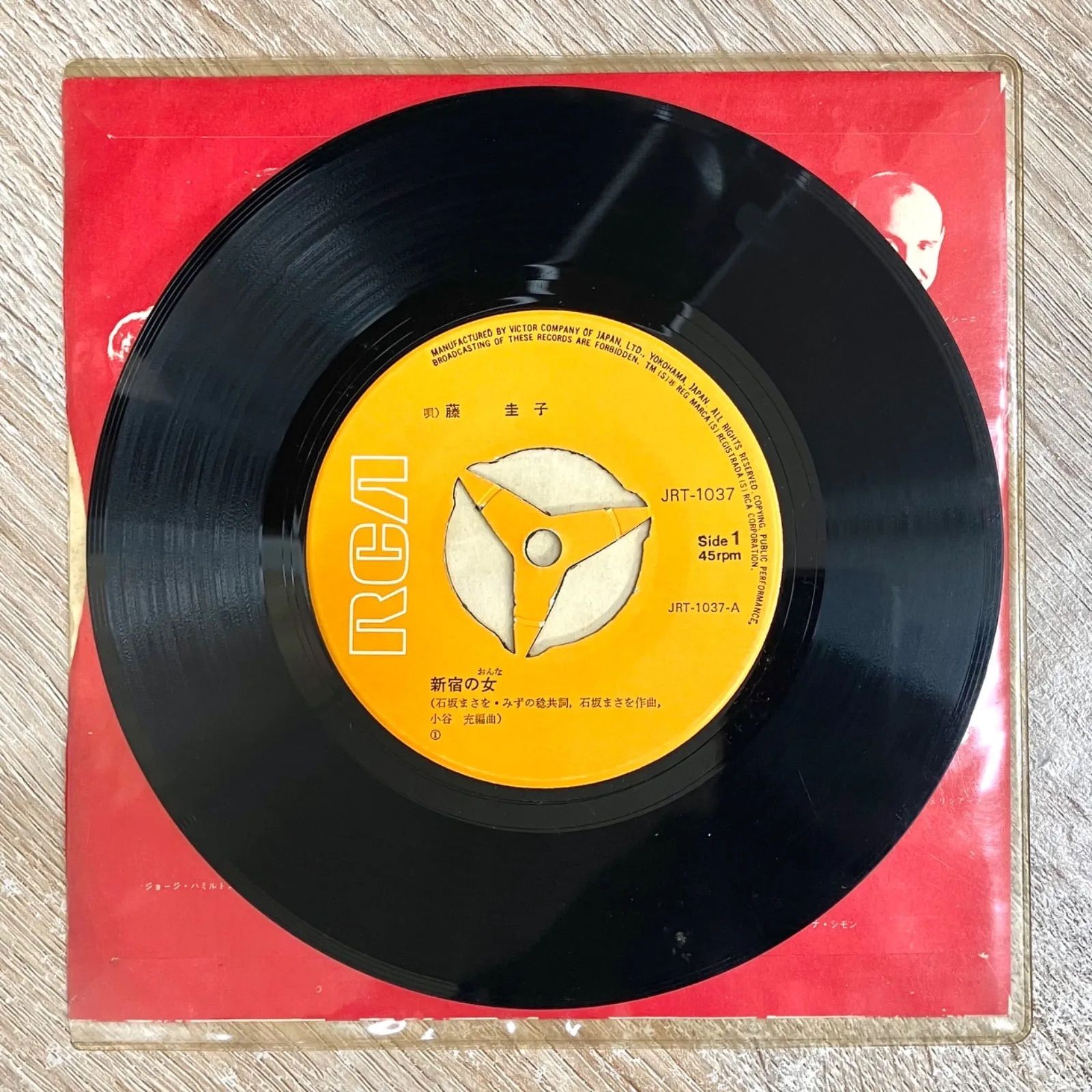 宇多田ヒカルのお母様、藤圭子さんのLP BOX