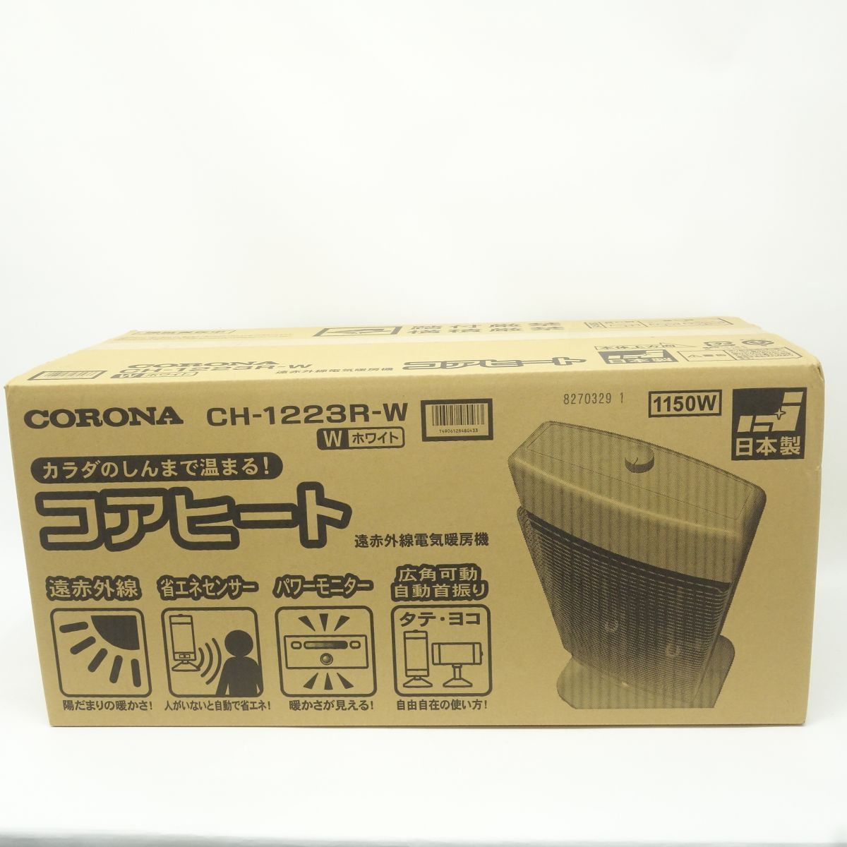 未開封】CORONA/コロナ コアヒート CH-1223R(W) ホワイト 電気ストーブ