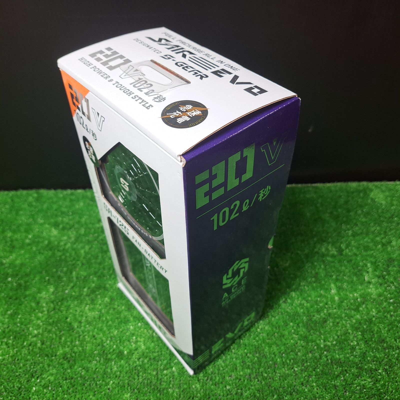 ◇シンメン 空調服用 バッテリーファンセット SA-125 S-AIR【岩槻店