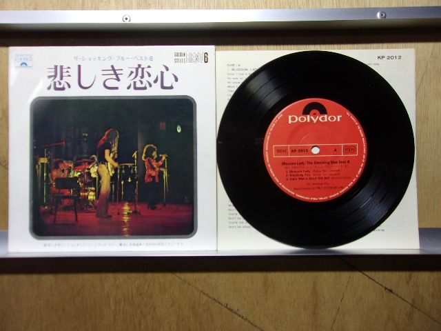 ALIDA】epy1728[EP][VG-VG]The Shocking Blue/BEST6 - メルカリ