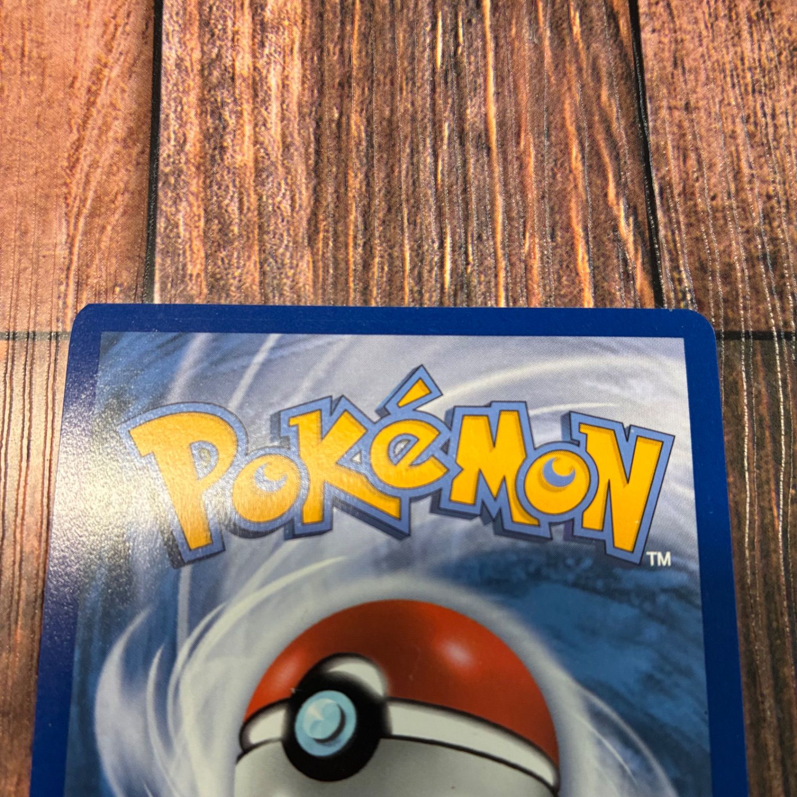 ピカチュウ ソード＆シールド プロモ イタリア版 小売 海外限定