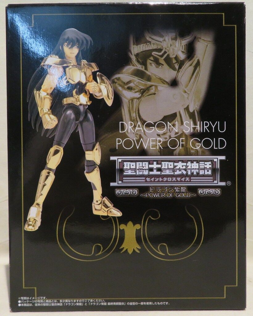 バンダイ 聖闘士聖衣神話 車田正美 ドラゴン紫龍-POWER OF GOLD-/東映アニメーションオンラインショップ限定