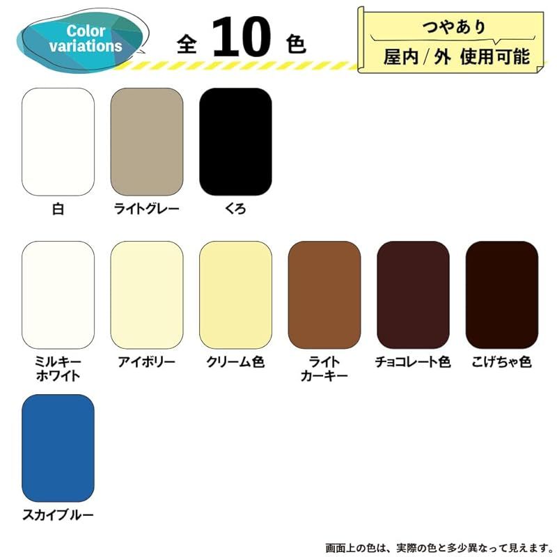 カンペハピオ(Kanpe Hapio) ペンキ 塗料 水性 つやあり チョコレート色 7L 水性シリコン多用途 日本製 ハピオセレクト 0