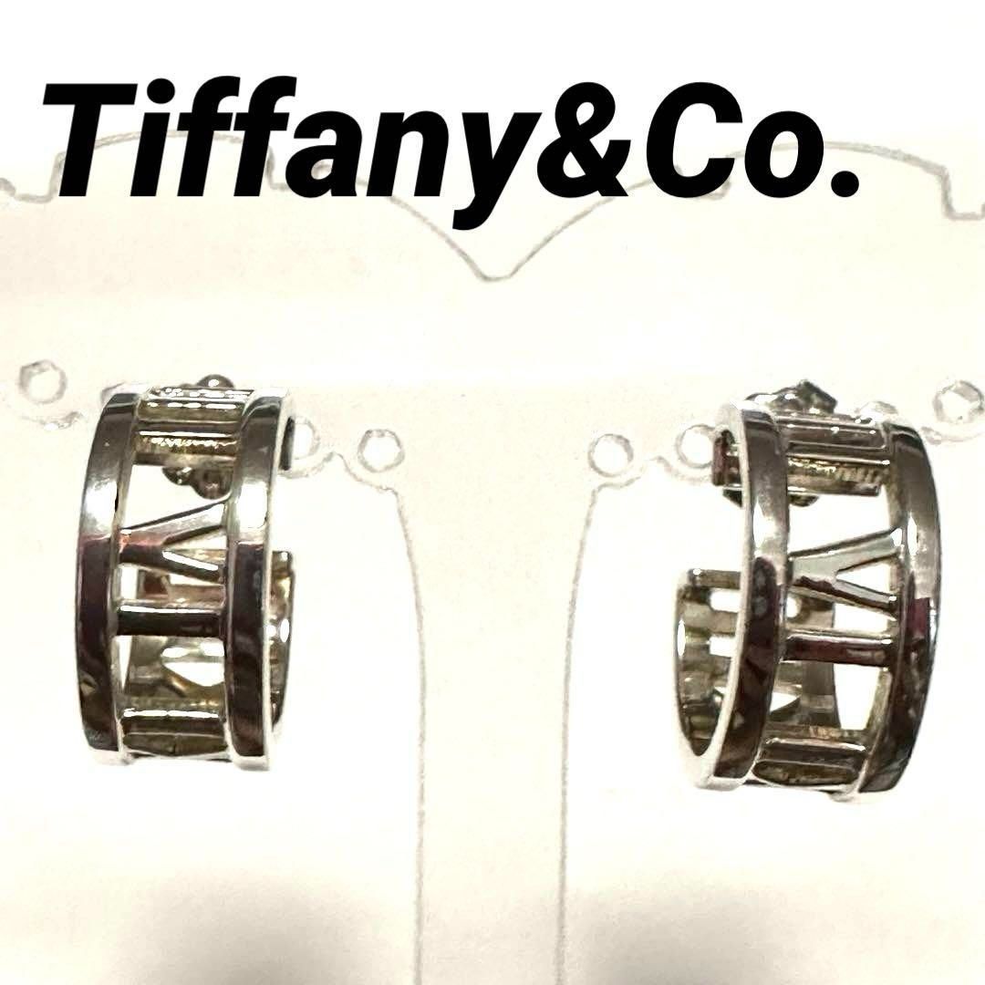 ティファニー Tiffany-Co. アトラス ピアス オープンフープ シルバー