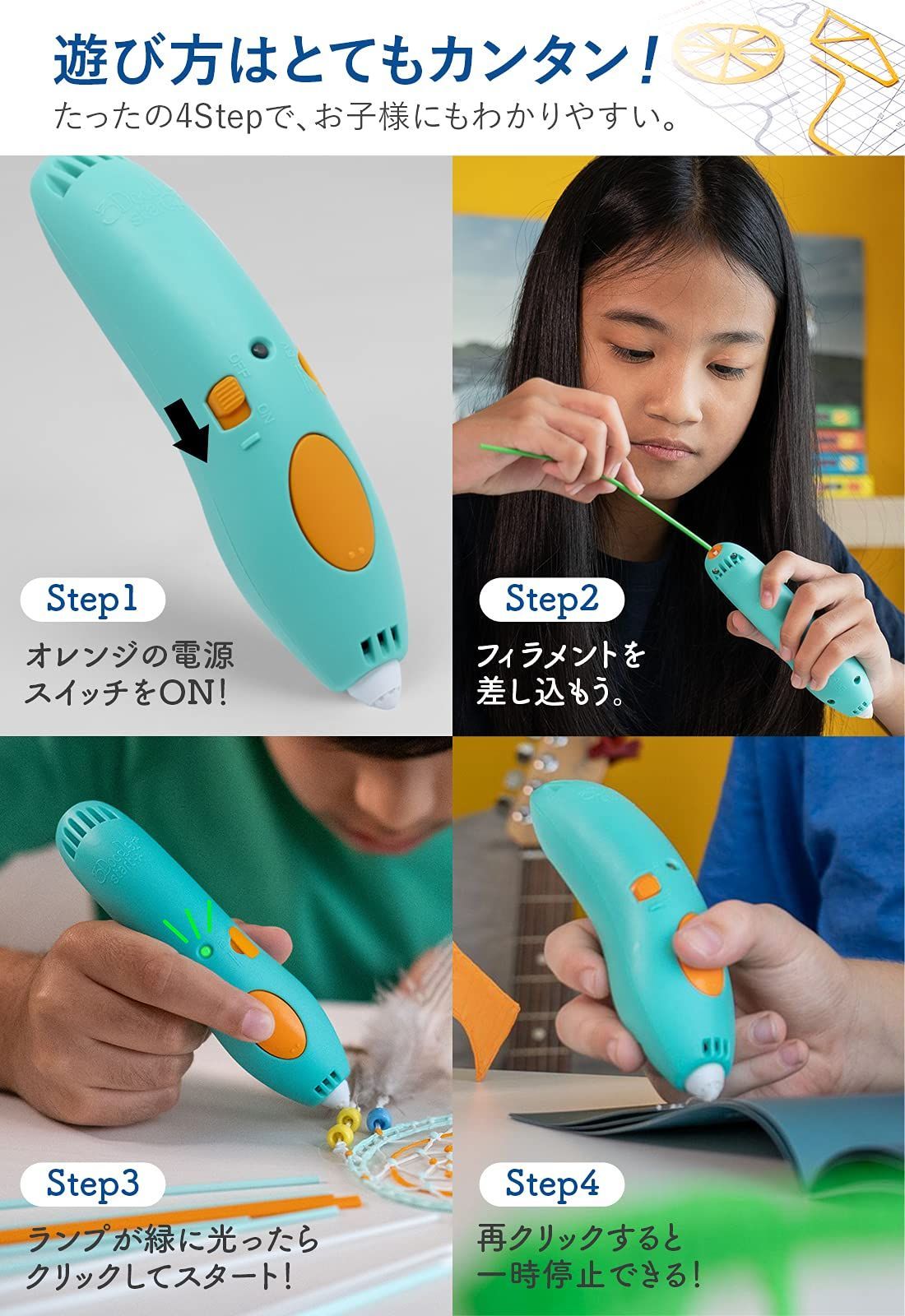 クリスマス フィラメント